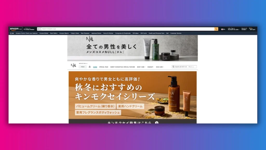 Screenshot of an Amazon Japan webpage showcasing men's skincare products from the brand NULL, featuring various item descriptions.